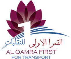AL Qamara First